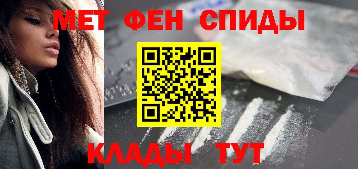 Амфетамин 97% Стрежевой
