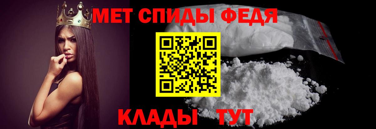 Стрежевой  Amphetamine VHQ  АМФ  Вход с VPN 