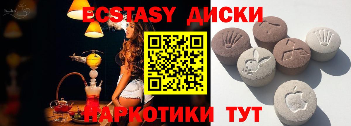 Ecstasy Дубай Стрежевой