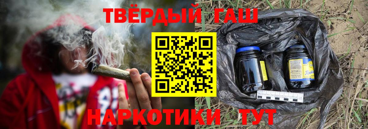 Гашиш Изолятор Стрежевой