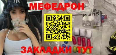 крисы Новокубанск