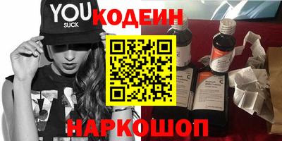 прущие грибы Новозыбков