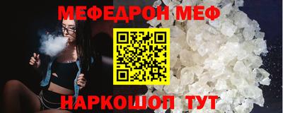 прущие грибы Новозыбков