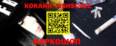 герыч Новодвинск