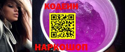 герыч Новодвинск
