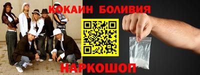 герыч Новодвинск