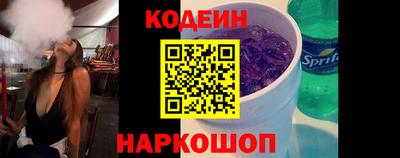 крисы Новокубанск