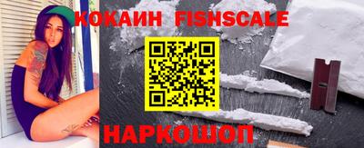 прущие грибы Новозыбков