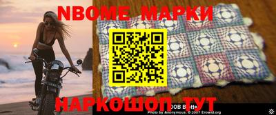 прущие грибы Новозыбков