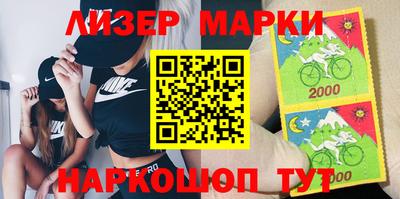 крисы Новокубанск