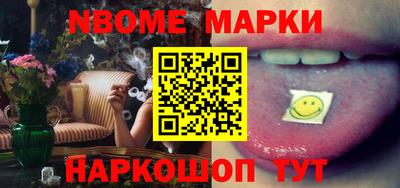 прущие грибы Новозыбков