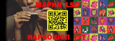 герыч Новодвинск