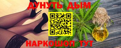 прущие грибы Новозыбков