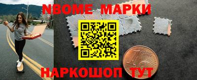 крисы Новокубанск