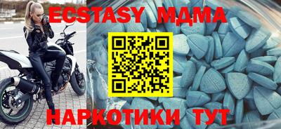 герыч Новодвинск