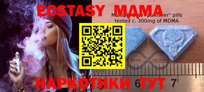 прущие грибы Новозыбков