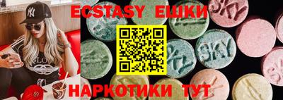 крисы Новокубанск