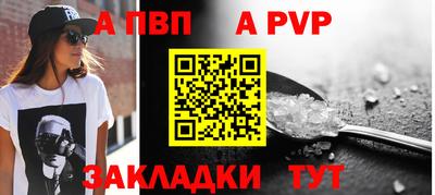 крисы Новокубанск