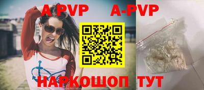 прущие грибы Новозыбков