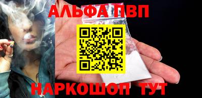 прущие грибы Новозыбков