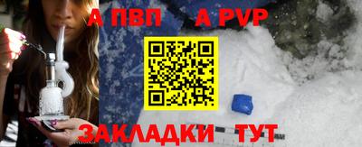 герыч Новодвинск