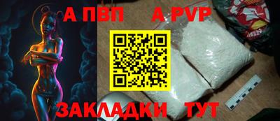 крисы Новокубанск