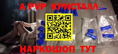 герыч Новодвинск