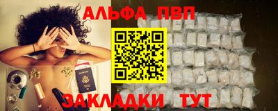 герыч Новодвинск