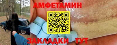 крисы Новокубанск