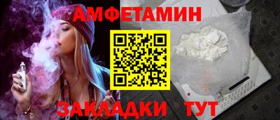 прущие грибы Новозыбков