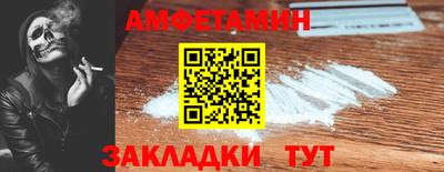 крисы Новокубанск