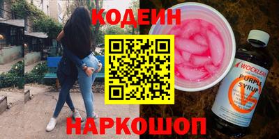 крисы Новокубанск