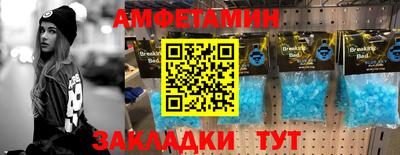 прущие грибы Новозыбков