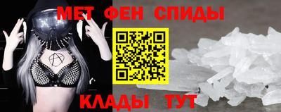 крисы Новокубанск