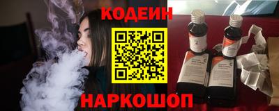 крисы Новокубанск