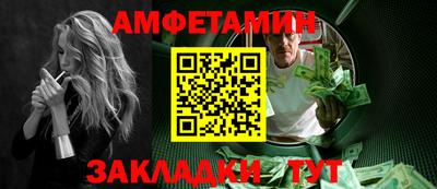 крисы Новокубанск