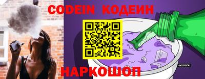 герыч Новодвинск