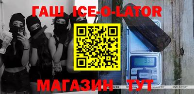 герыч Новодвинск