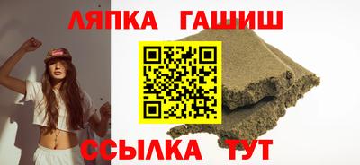 прущие грибы Новозыбков