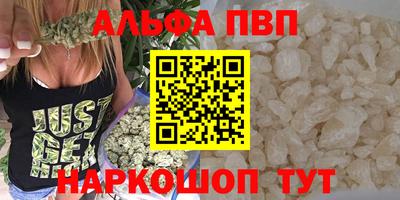 герыч Новодвинск