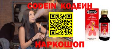 герыч Новодвинск