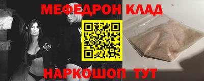прущие грибы Новозыбков