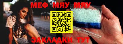прущие грибы Новозыбков