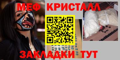 крисы Новокубанск