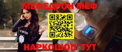 герыч Новодвинск