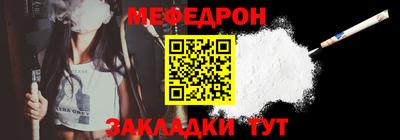 герыч Новодвинск