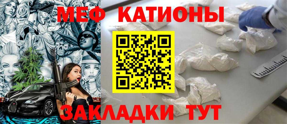 Меф mephedrone  МЕФ  Стрежевой  Вход с VPN 