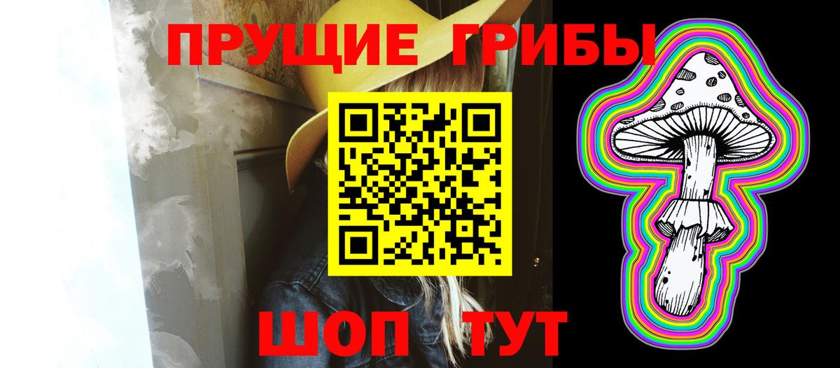 Галлюциногенные грибы Psilocybe  Вход с VPN  Стрежевой  Галлюциногенные грибы MAGIC MUSHROOMS 