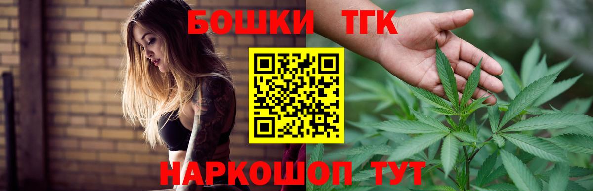 Бошки марихуана VHQ Стрежевой