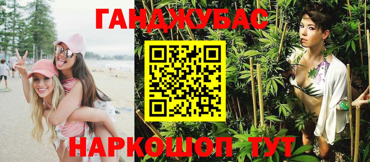 Стрежевой  Конопля конопля  Бошки Шишки конопля  Вход с VPN  МАРИХУАНА конопля 